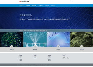 5G NR與未來通信技術 電子通訊產(chǎn)品研發(fā)的權威指南